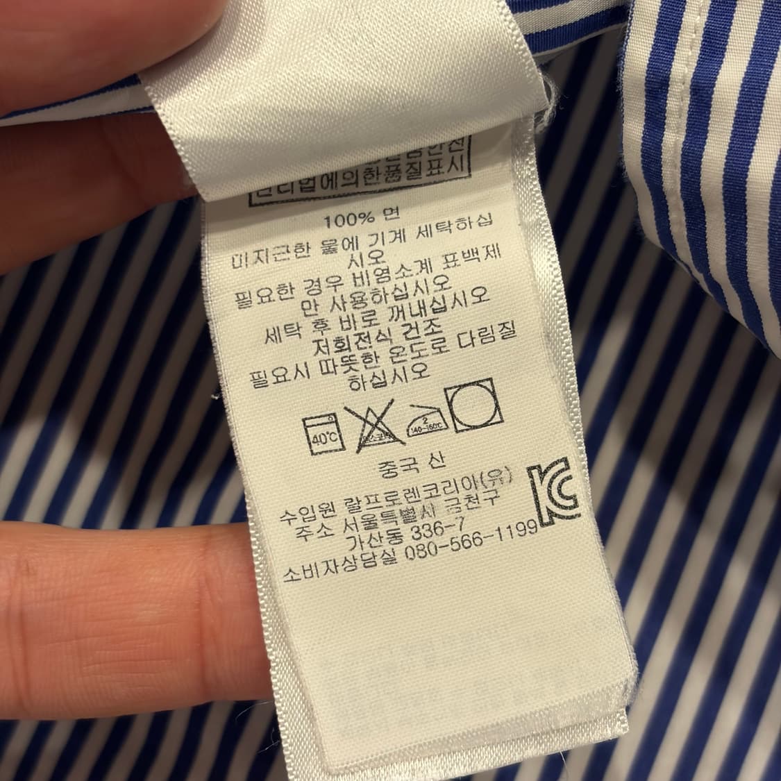 [100] 폴로 랄프로렌 스트라이프 반팔 셔츠 C206 상품이미지6