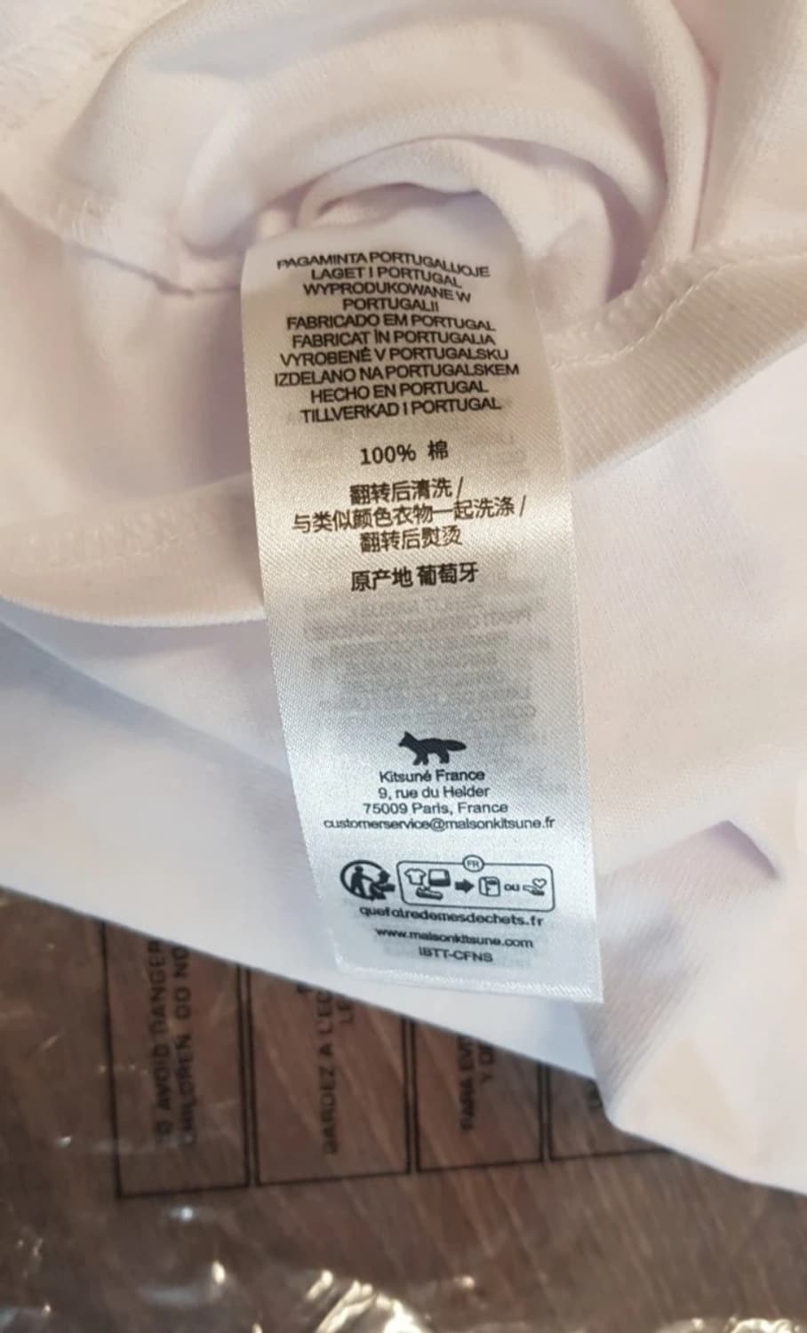 (QR인증) 메종키츠네 필러 컴포트 반팔 티셔츠 상품이미지4