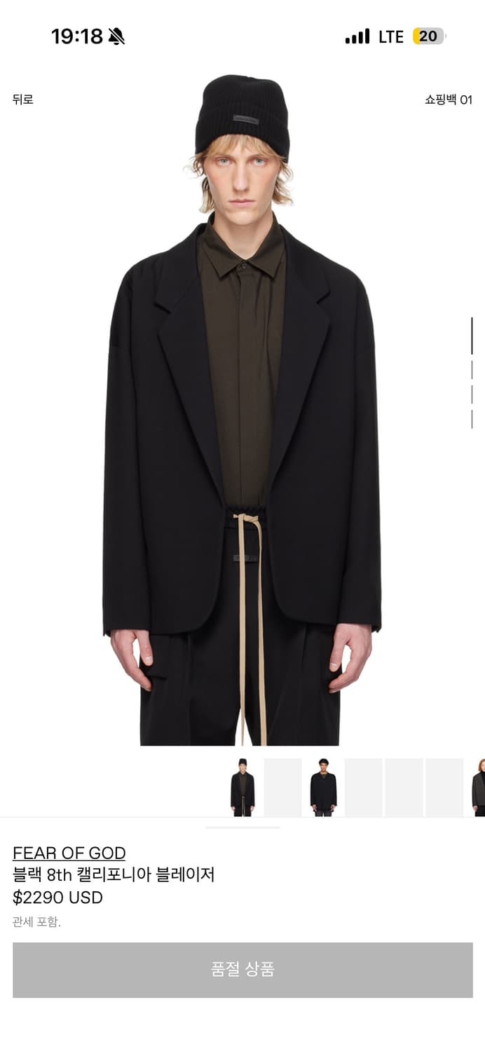 Fear of god Eternal 8th California blaze 상품이미지1