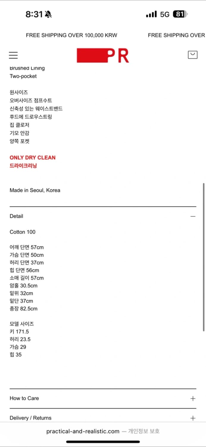 Practical and Realistic  |  Hoodie Sweat 상품이미지9