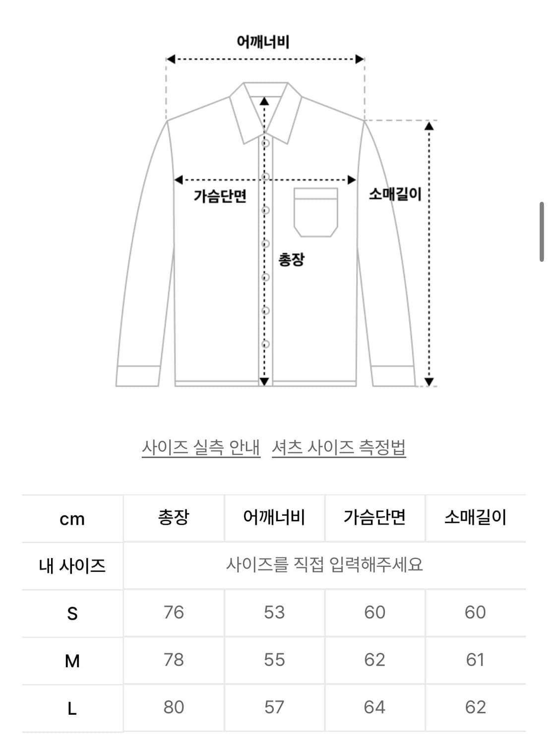 인사일런스 가먼트다이드 더블 거즈 셔츠 CHARCOAL L사이즈 상품이미지7