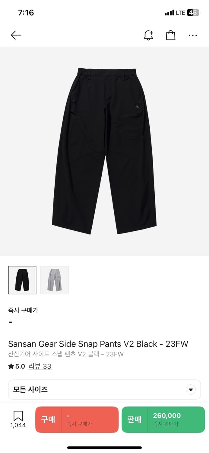 산산기어 사이드 스냅 팬츠 V2 블랙 - 23FW [2] 상품이미지1
