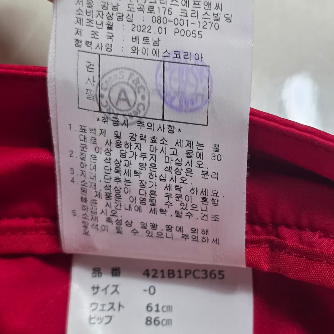 1066 마스터바니에디션]여성 시스루 플리츠 큐롯 스커트 61 상품이미지9