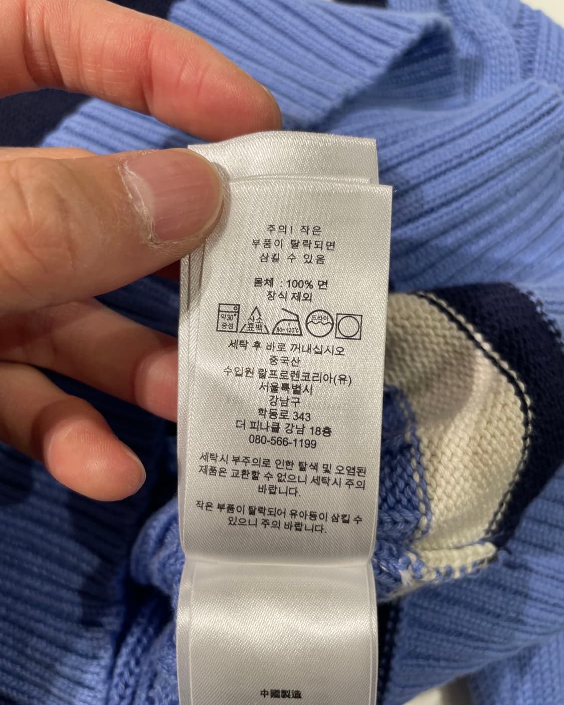 로렌 랄프로렌 아쿠아 블루 LRL 로고 크리켓 니트 상품이미지8