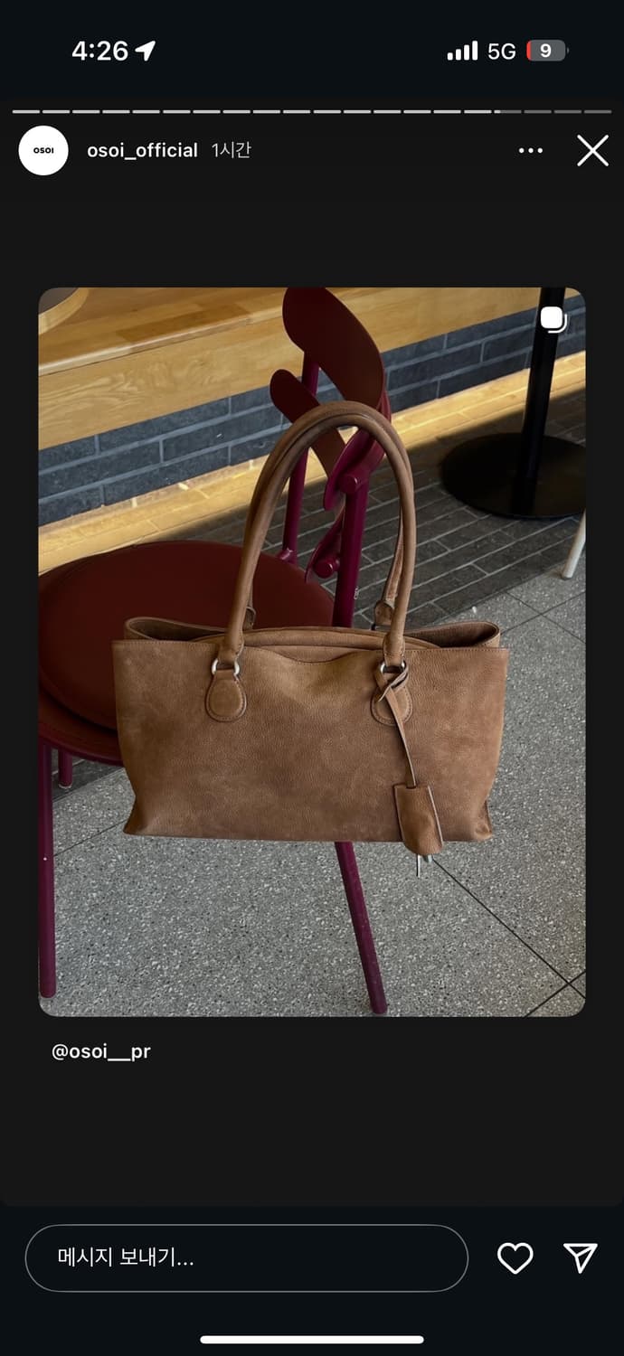 osoi 오소이 쉘브로트 누벅브라운 새제품 상품이미지1