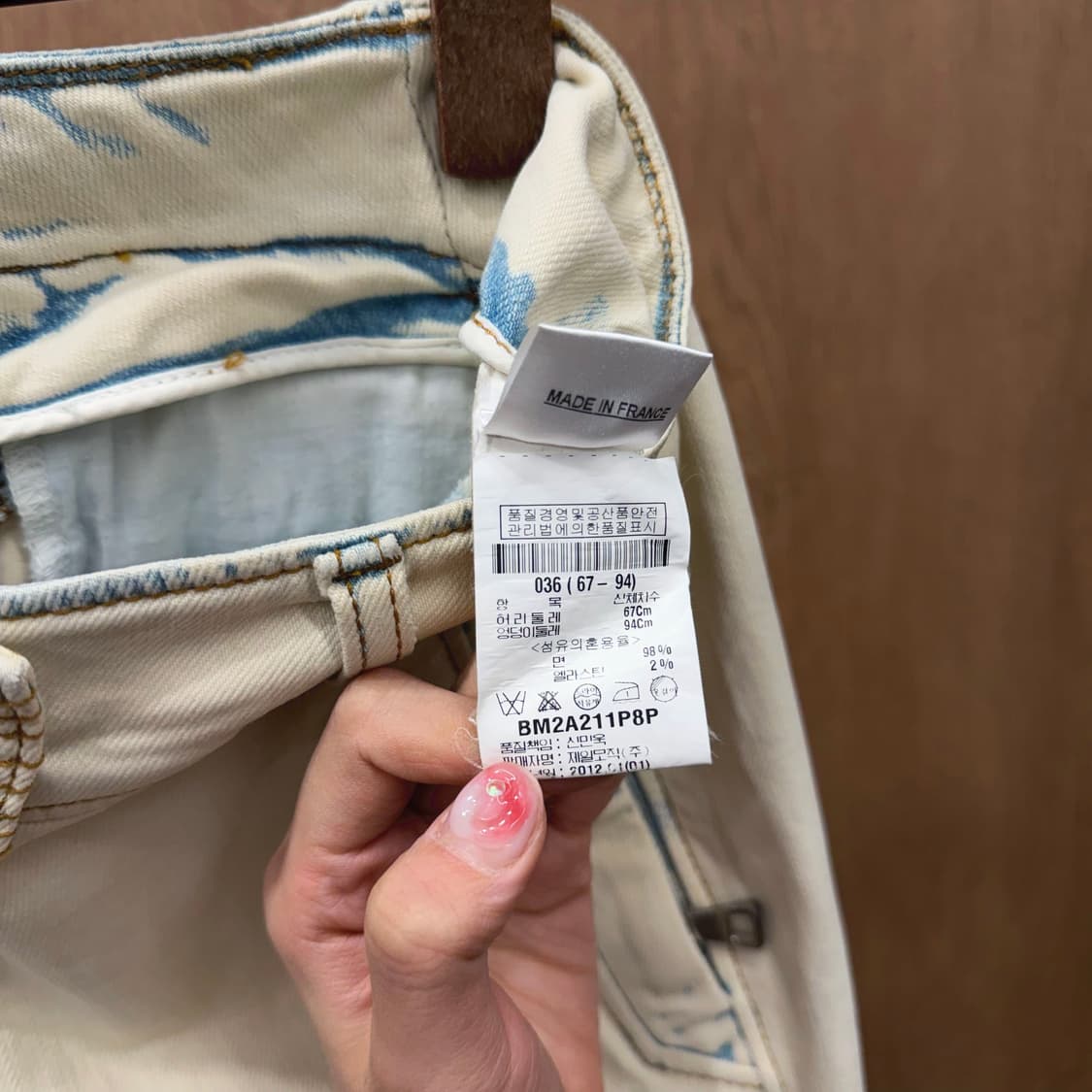 발망 팬츠 퀄팅 바이커 패널 언밸런스 플라이 디테일 슬림핏 아이보리 상품이미지8