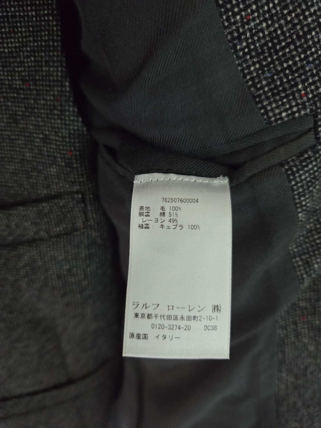 RRL 3피스 수트 상품이미지3