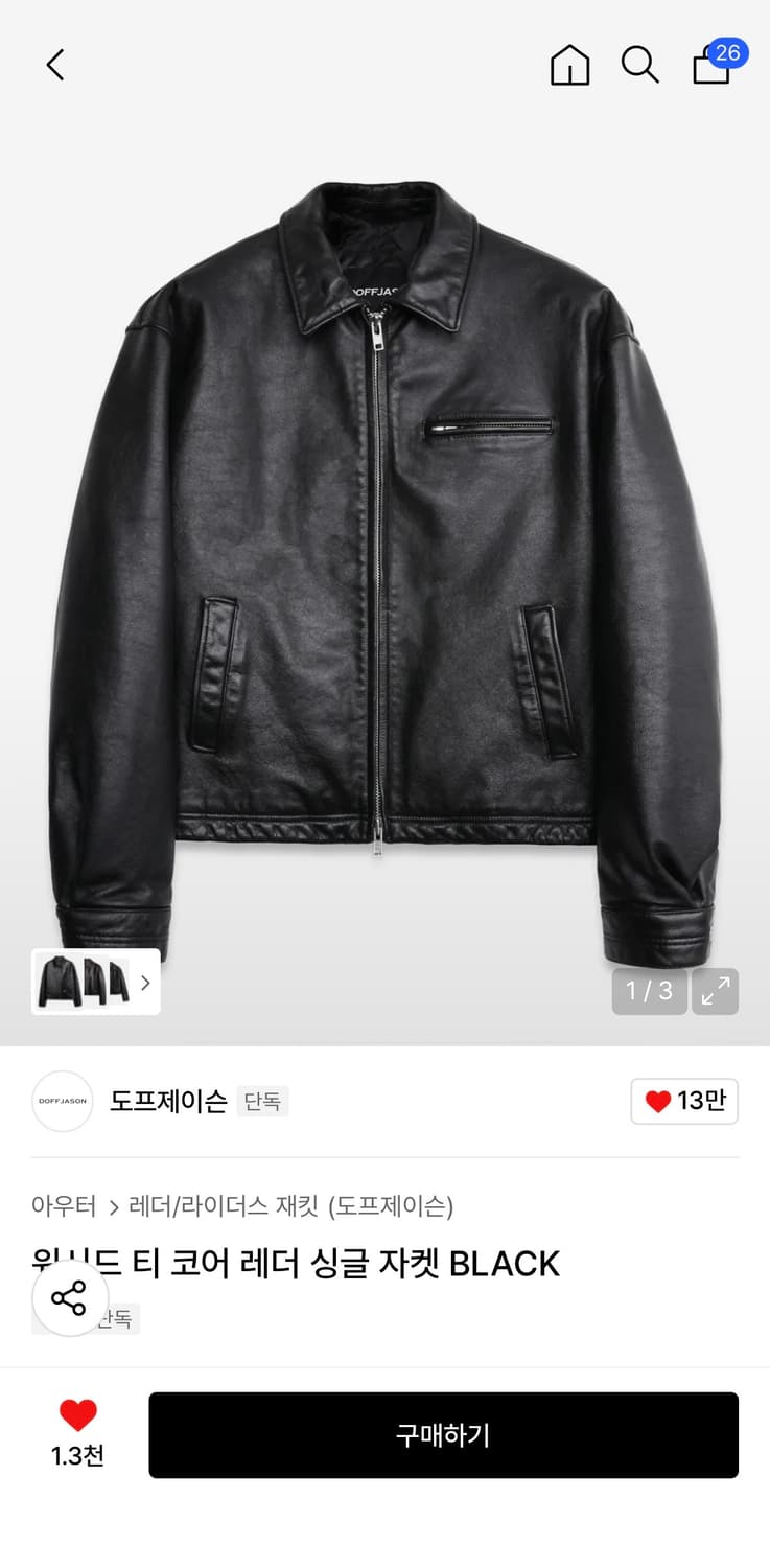 도프제이슨 워시드 티 코어 레더 싱글 자켓 블랙 상품이미지3