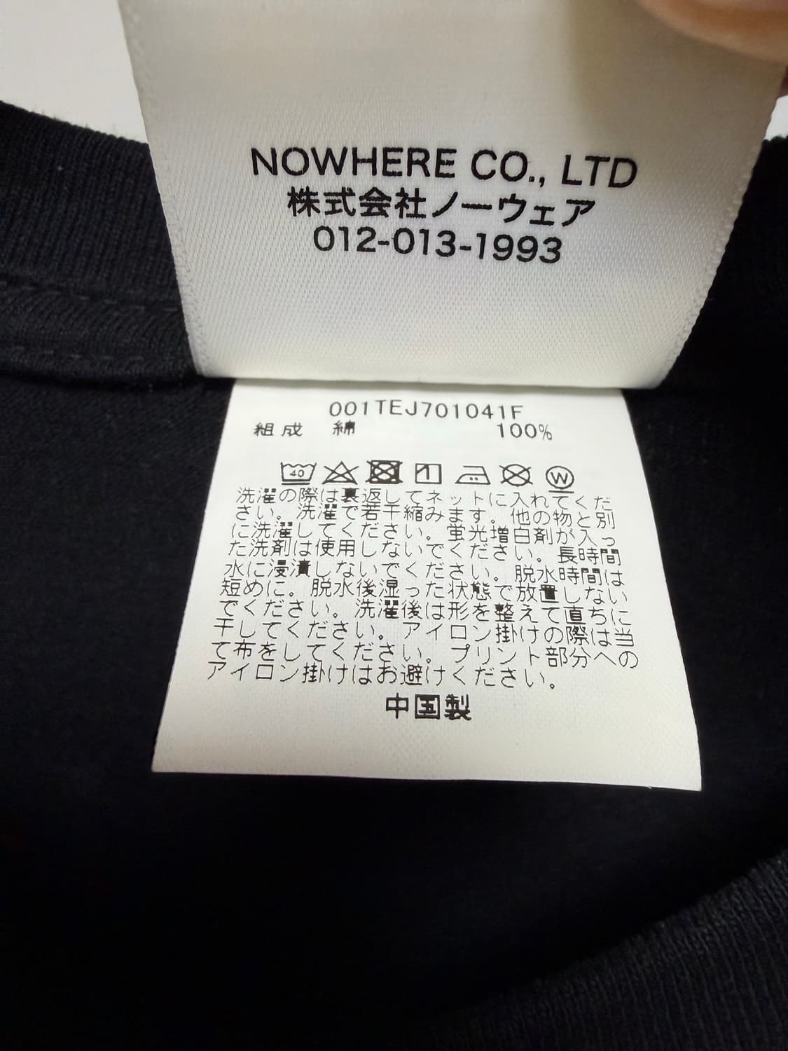 베이프 도쿄 티셔츠 상품이미지3