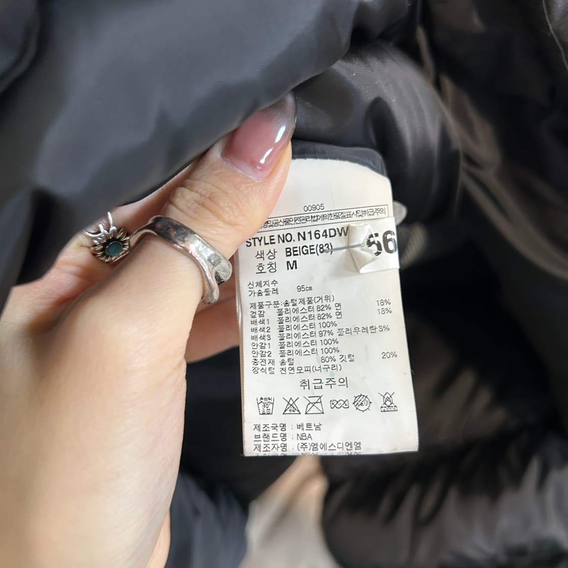 NBA 남성 구스다운 패딩 95  상품이미지4