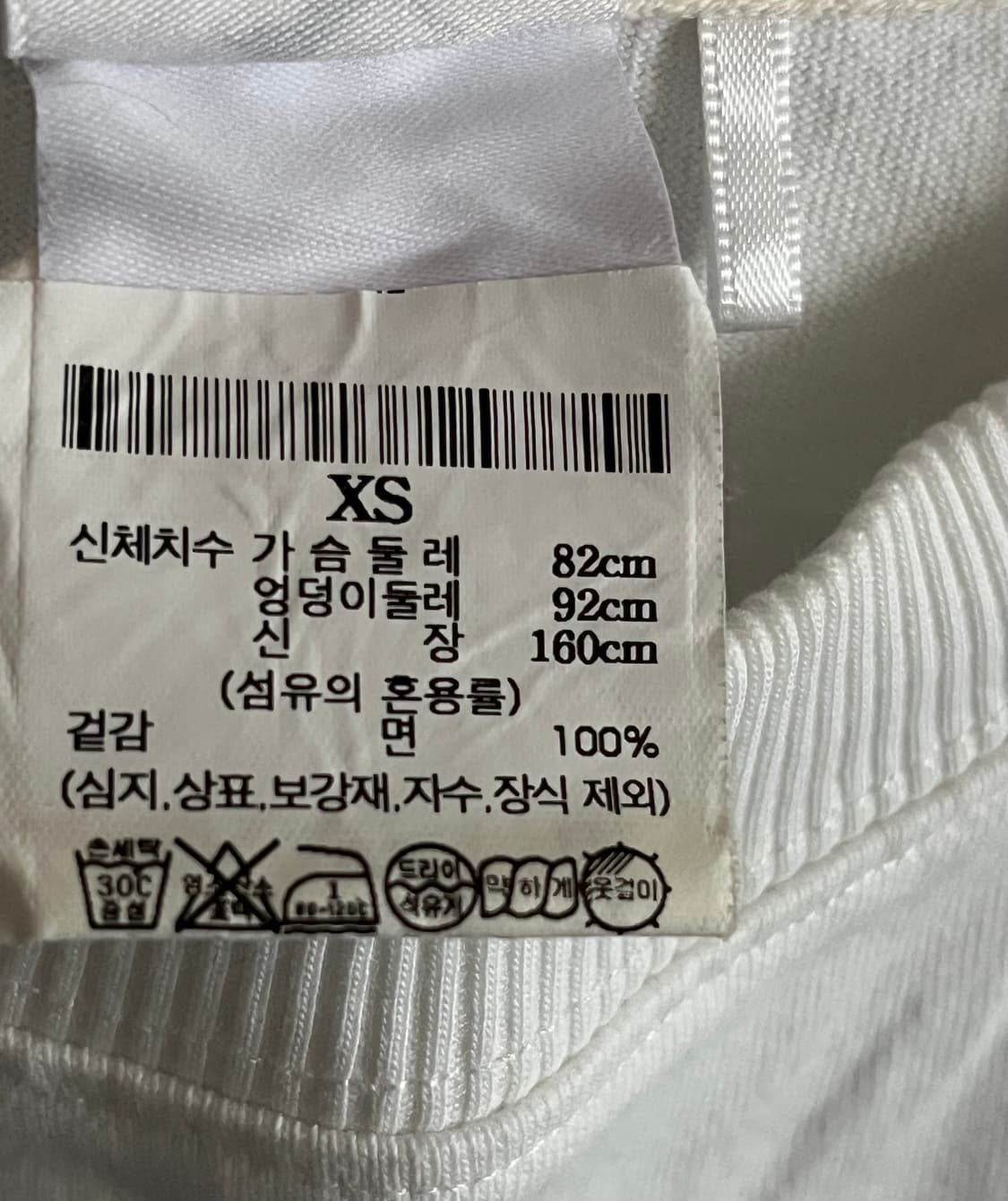 아미 x 퓨마 22FW 크롭반팔 xs사이즈 상품이미지5