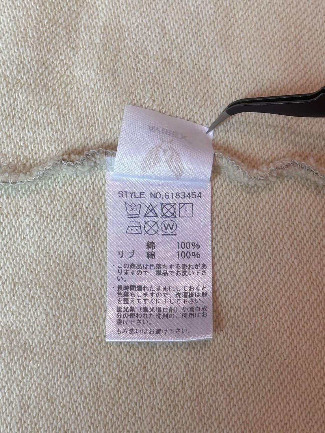 아비렉스 카모 반팔티 상품이미지9