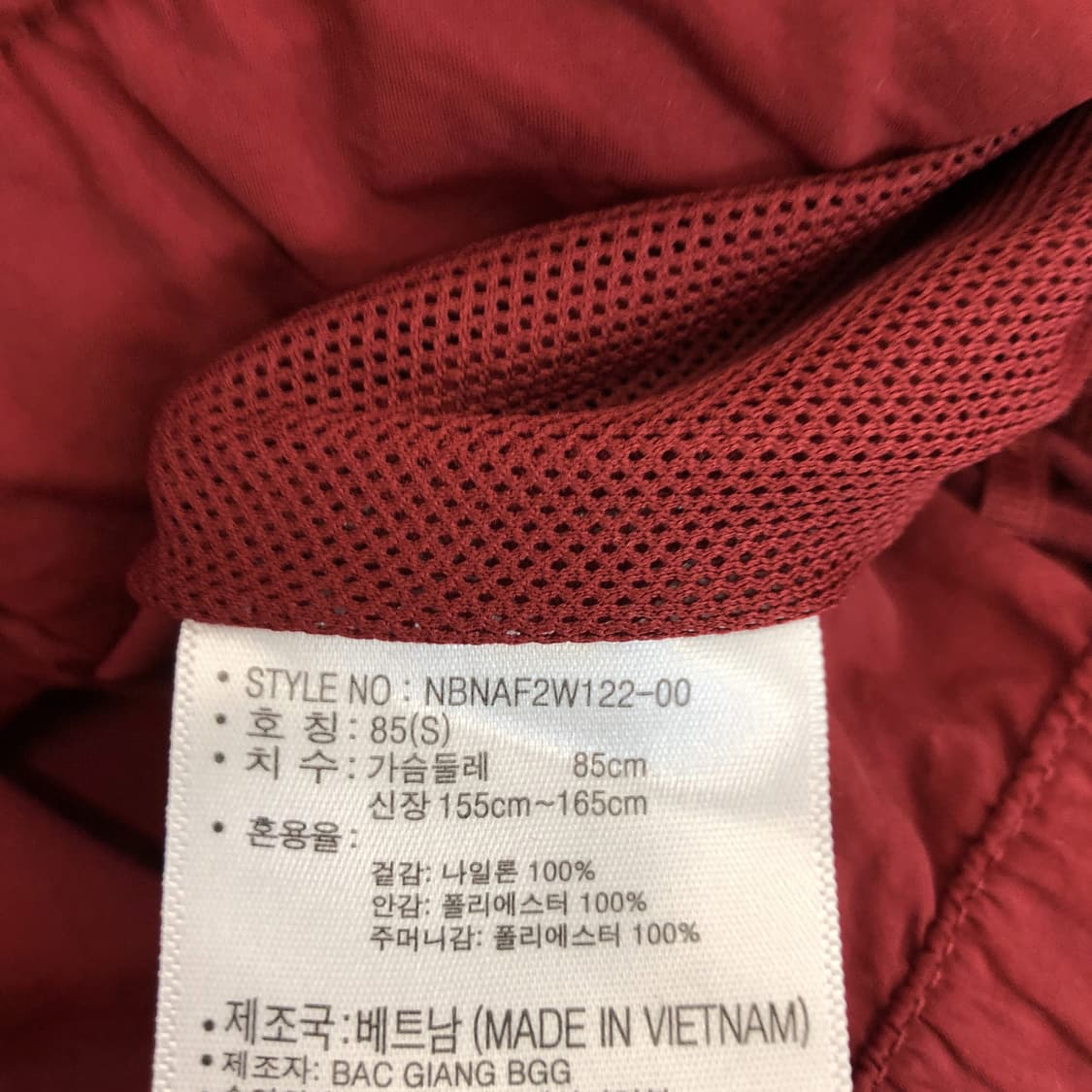 뉴발란스 UNI 우븐자켓 85  상품이미지6