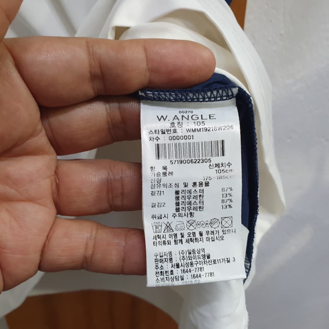 와이드앵글 반팔 카라 골프티(105) 상품이미지3