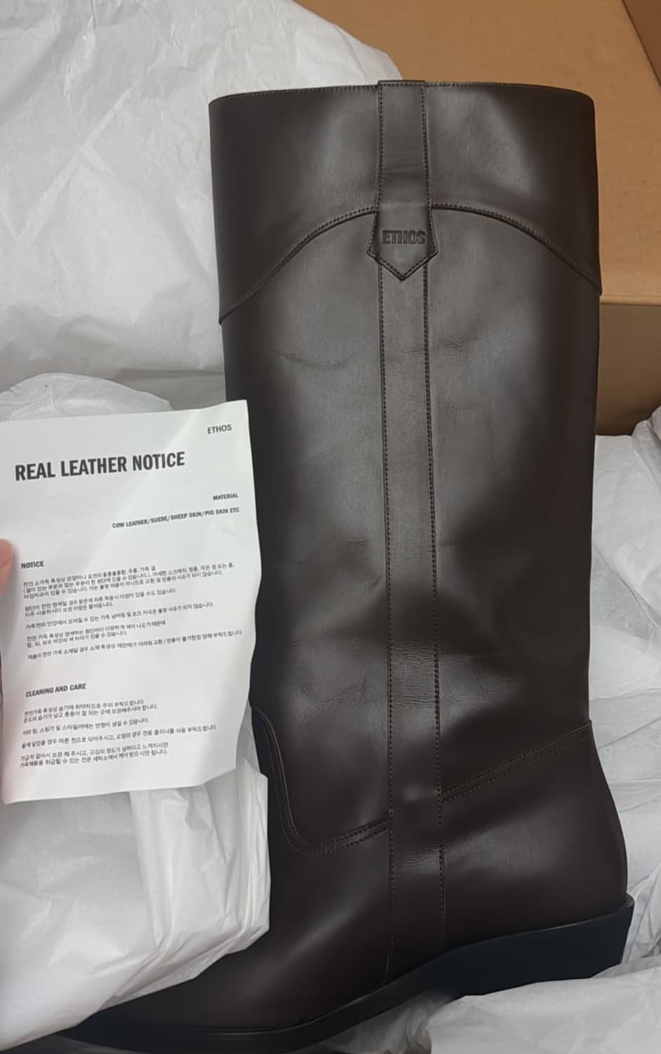 에토스 루미부츠 250 상품이미지6