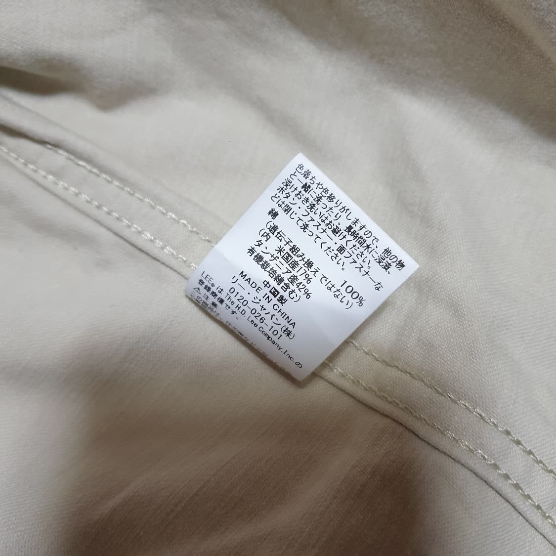 lee 트러커자켓 데님자켓 에크루 아이보리 상품이미지6