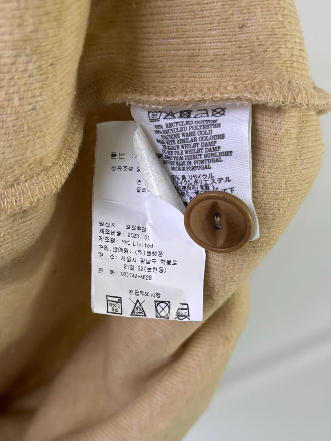 YMC 비치 후리스 자켓 상품이미지6