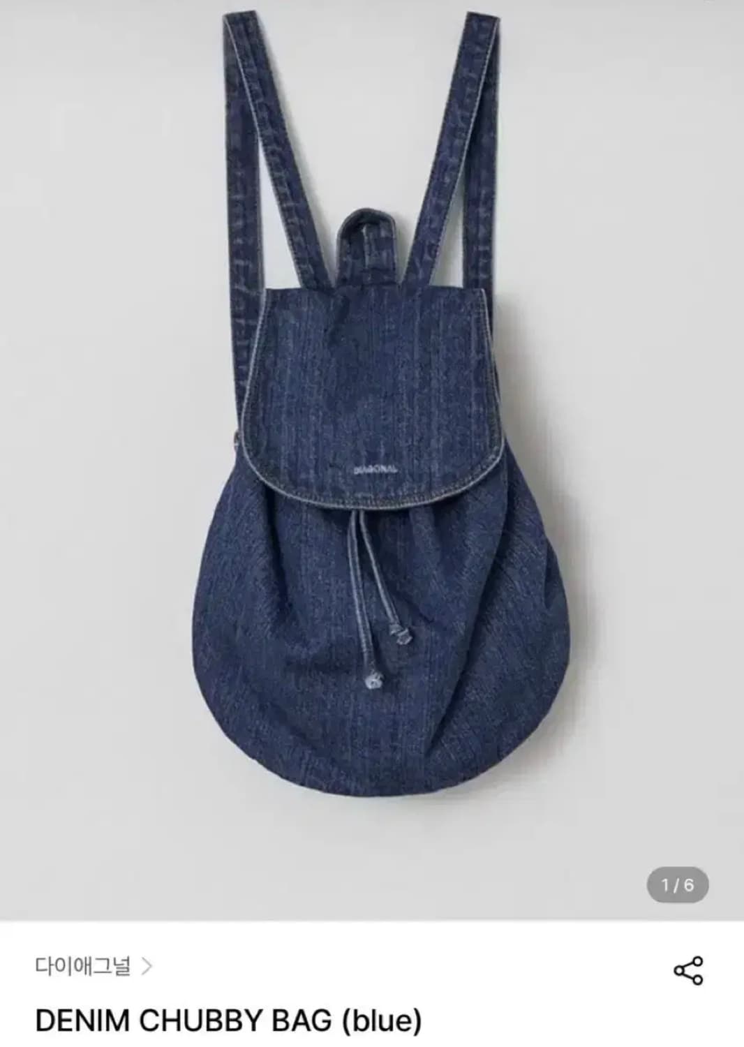 새상품) 다이애그널 데님 백팩 츄비백 DENIM CHUBBY BAG  상품이미지3