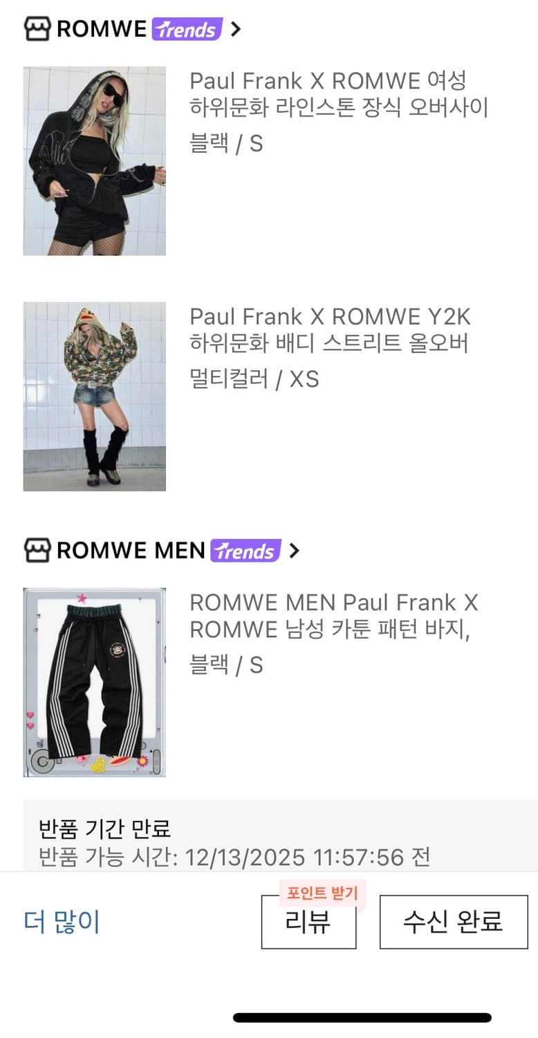 Paul Frank 폴 프랭크 후드집업 상품이미지3