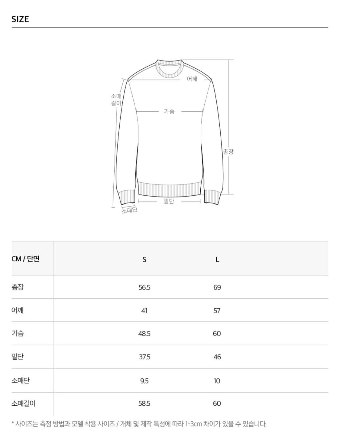 플랙 아가일 스티치 니트 가디건 브라운 S 상품이미지3