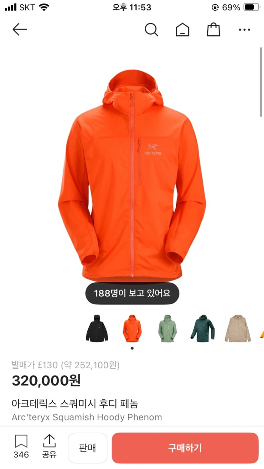 아크테릭스 스쿼미시 xl 상품이미지3