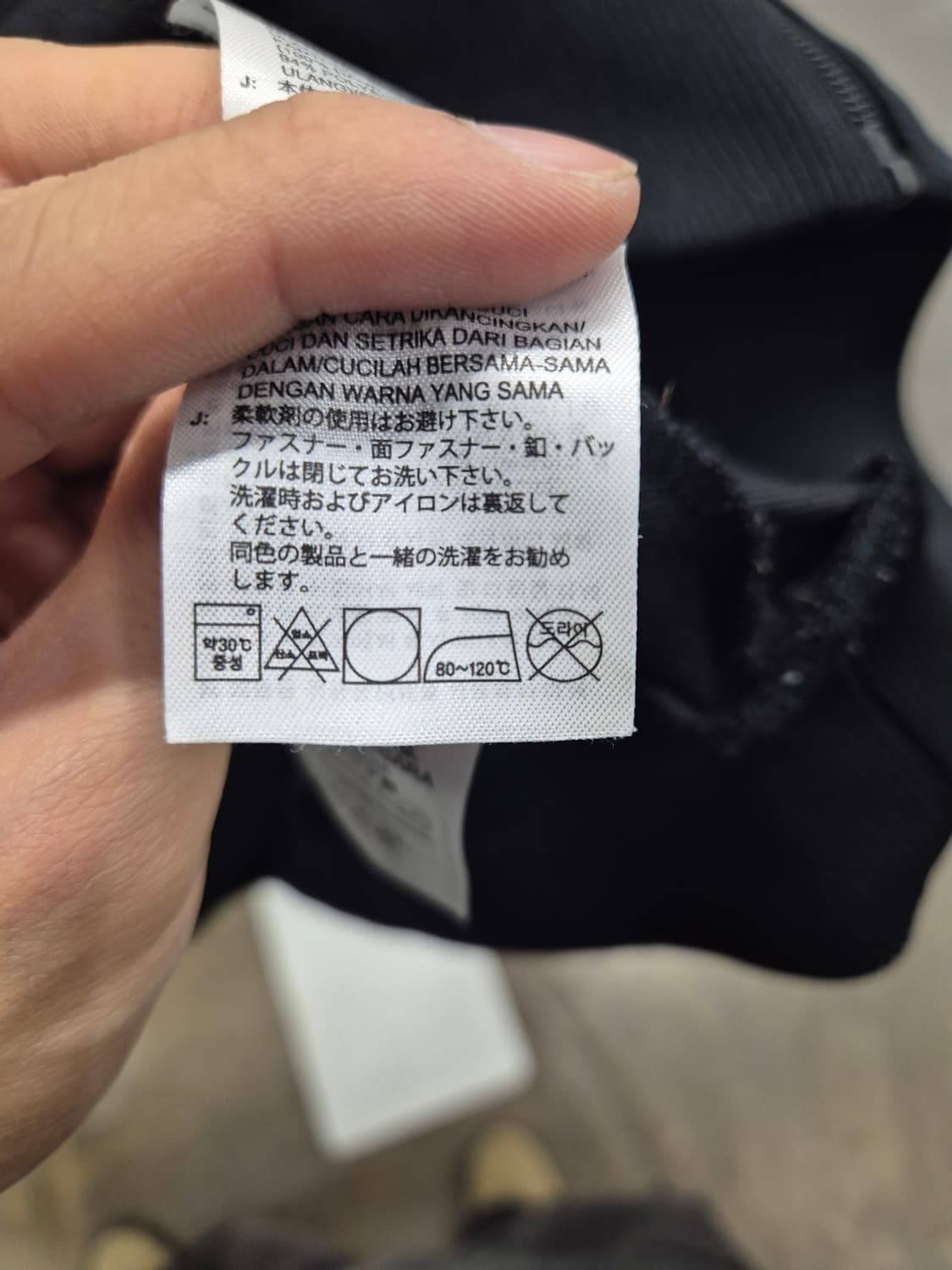 아디다스 검빨 멘유로고 집업 L   상품이미지10