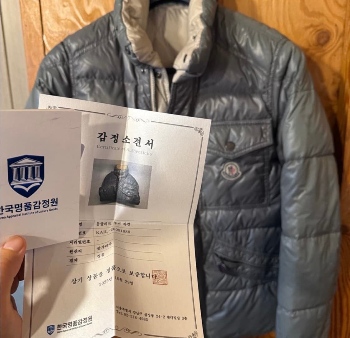 몽클레어 리버서블 패딩 패디드 자켓 상품이미지1