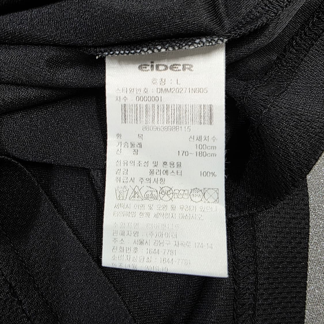 100 아이더 기능성 반팔티셔츠 상품이미지5