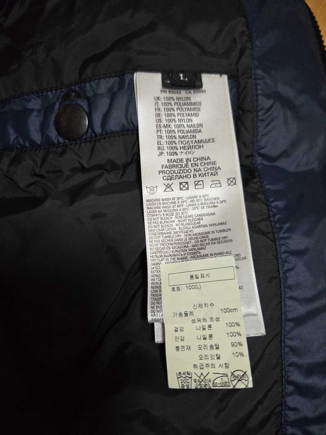 디젤 남성 네이비 다운 패딩 상품이미지9