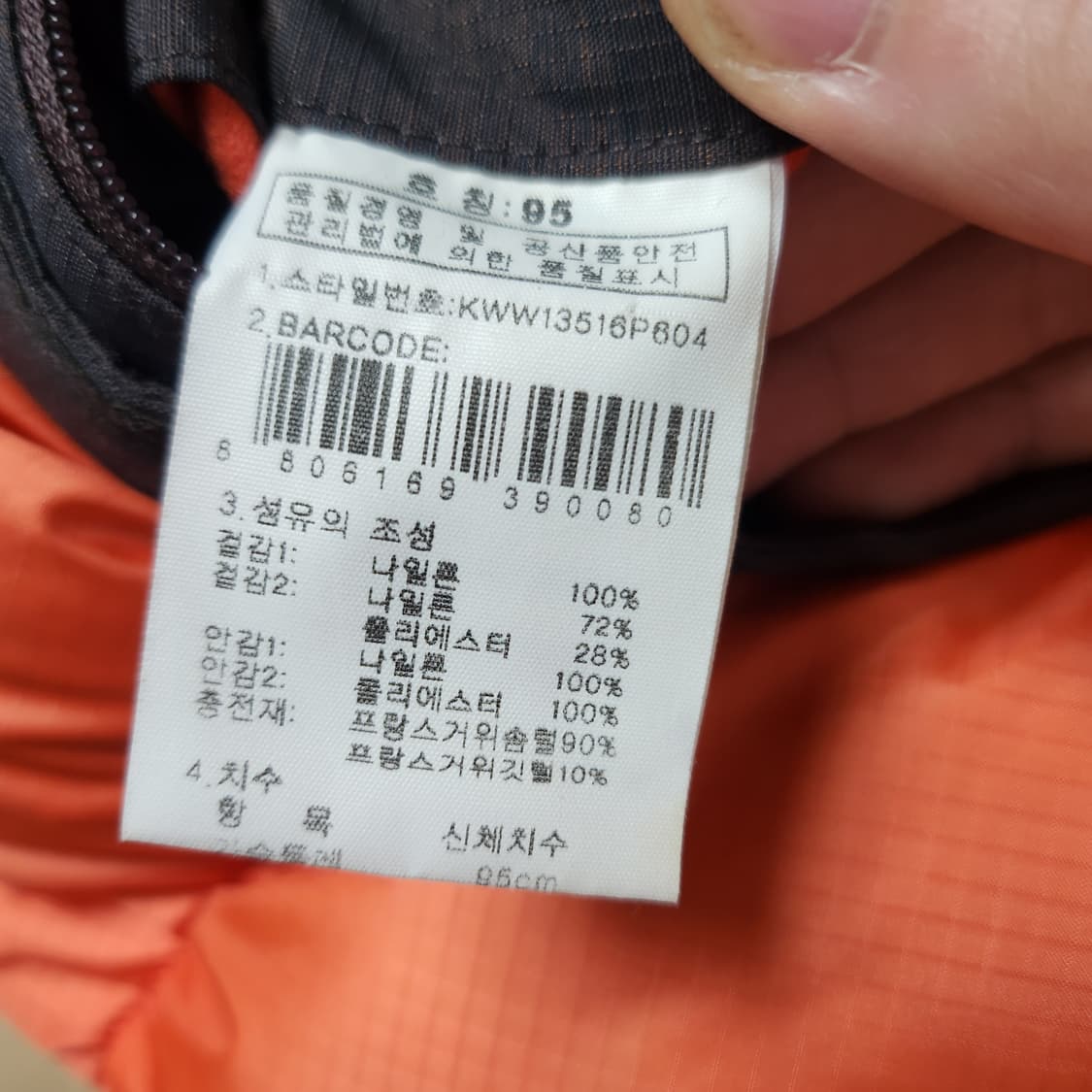 [95] K2 프랑스 거위털 구스 패딩 상품이미지5