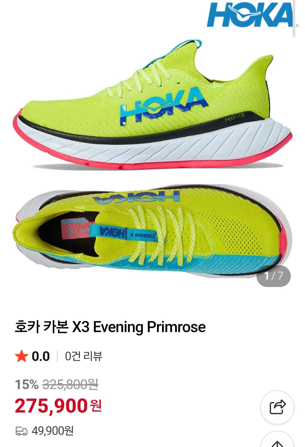 HOKA(호카) 카본 X3 Evening Primrose 운동화 상품이미지2
