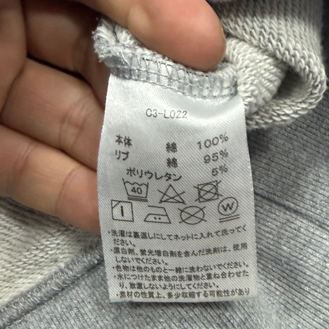 챔피온 베이직로고 맨투맨 v2314 상품이미지7