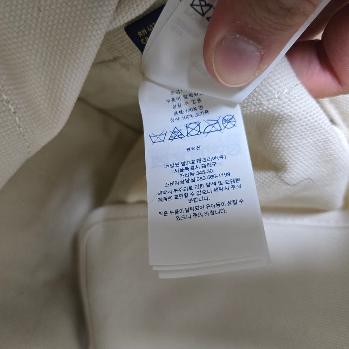 OS 폴로랄프로렌 폴로베어 토트백 폴로가방 상품이미지7