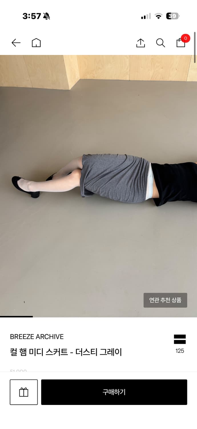 브리즈 아카이브 컬 햄 미디스커트 그레이 상품이미지4