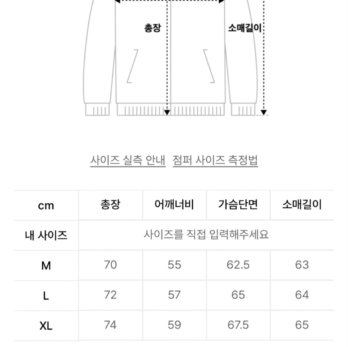 유니폼브릿지 패딩 L 상품이미지3