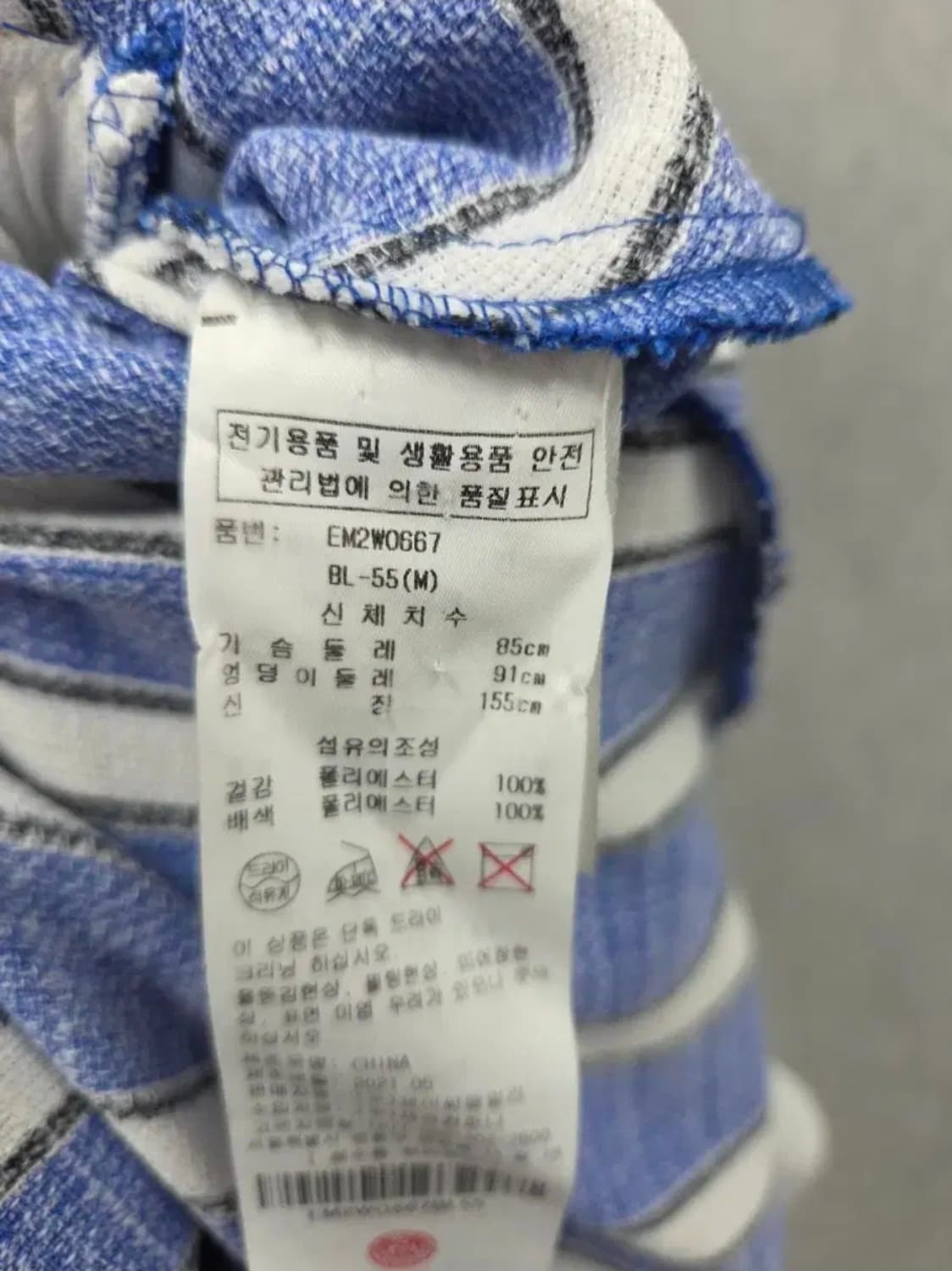 여성 M 에고이스트 스트라이프 빅 카라 원피스 상품이미지6