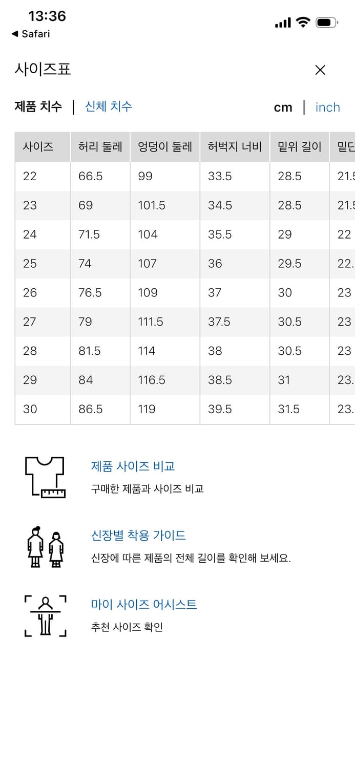 유니클로 U 데님턱팬츠 브라운 24 상품이미지4