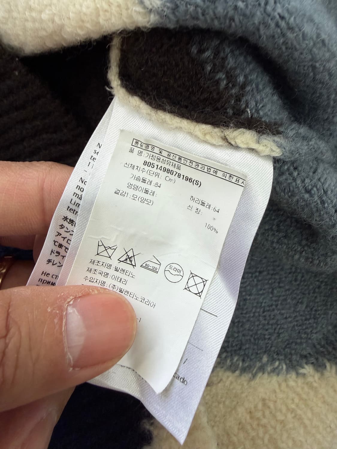 매장핀정품) 발렌티노 여성 아가일 니트 스웨터 S 상품이미지6