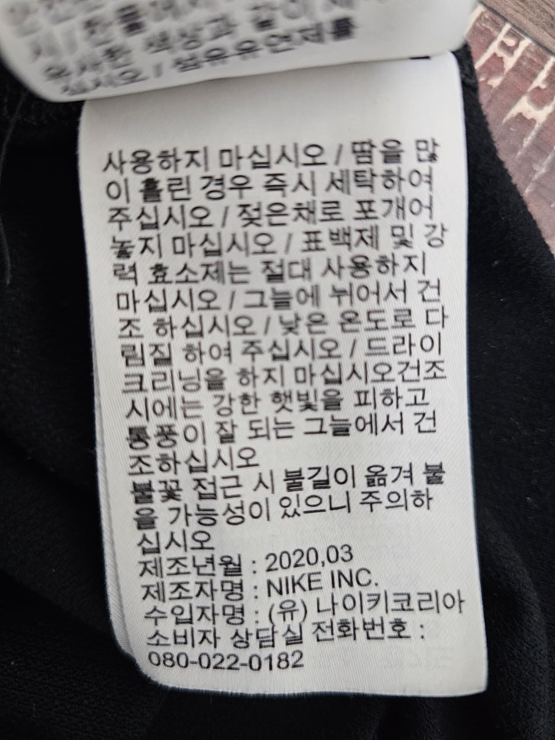 나이키프로 드라이핏 반팔티셔츠 M 상품이미지5