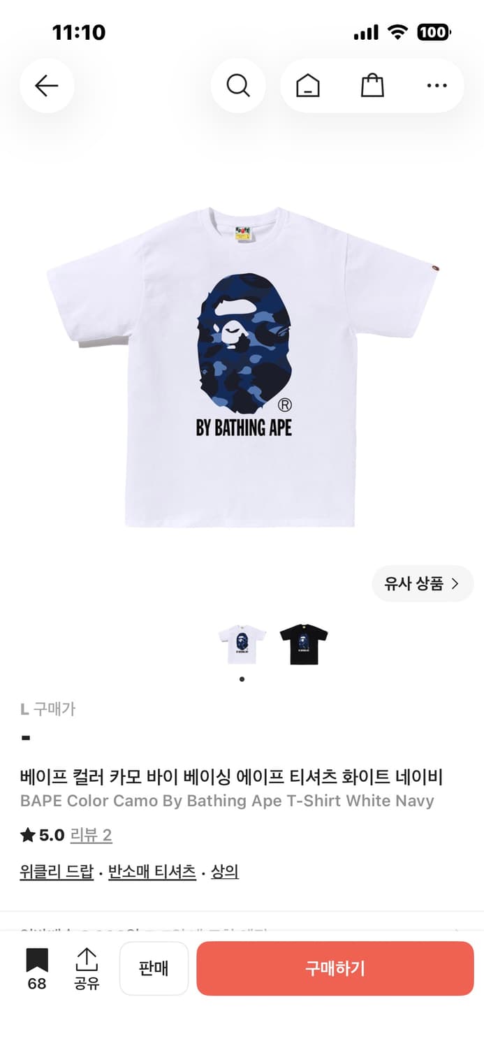 베이프 바이 베이싱 에이프 반팔 티셔츠 상품이미지1