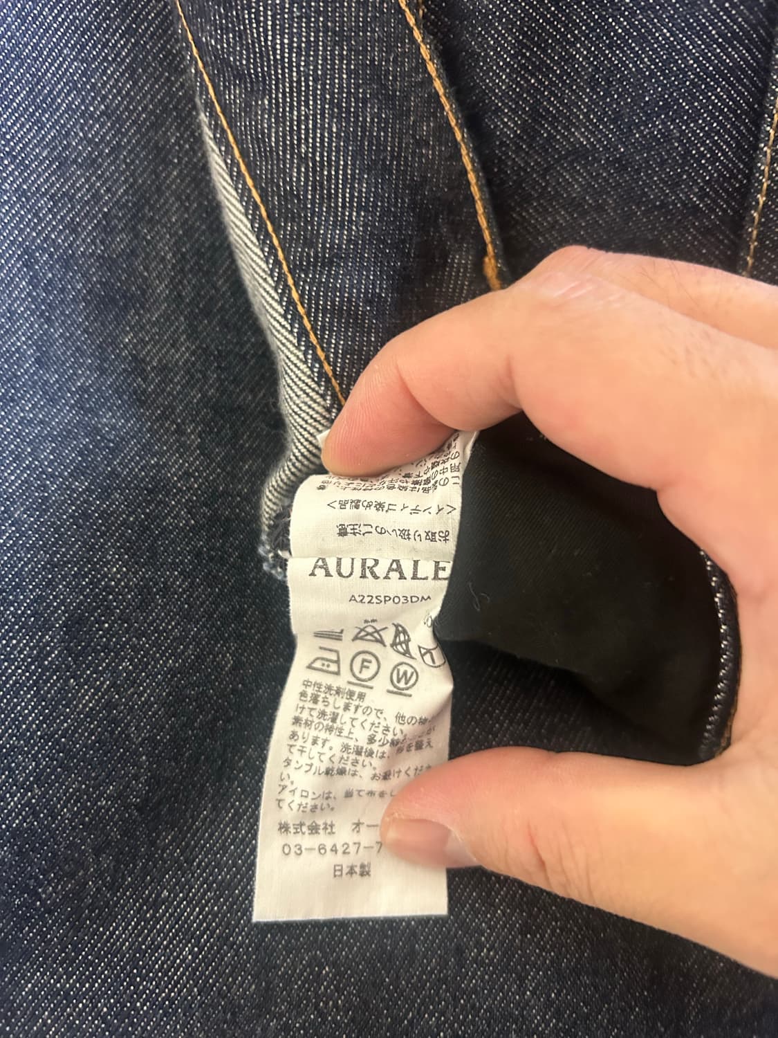 네이버후드X프라그먼트 & 오라리 데님 상품이미지7