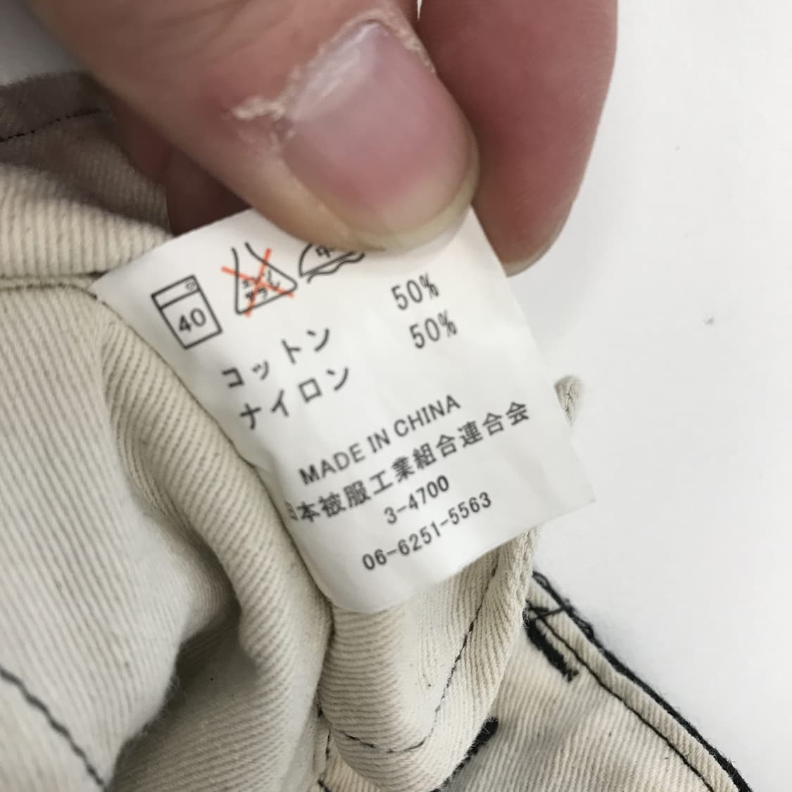 YMCL KY M65 필드팬츠 [XS] 상품이미지6