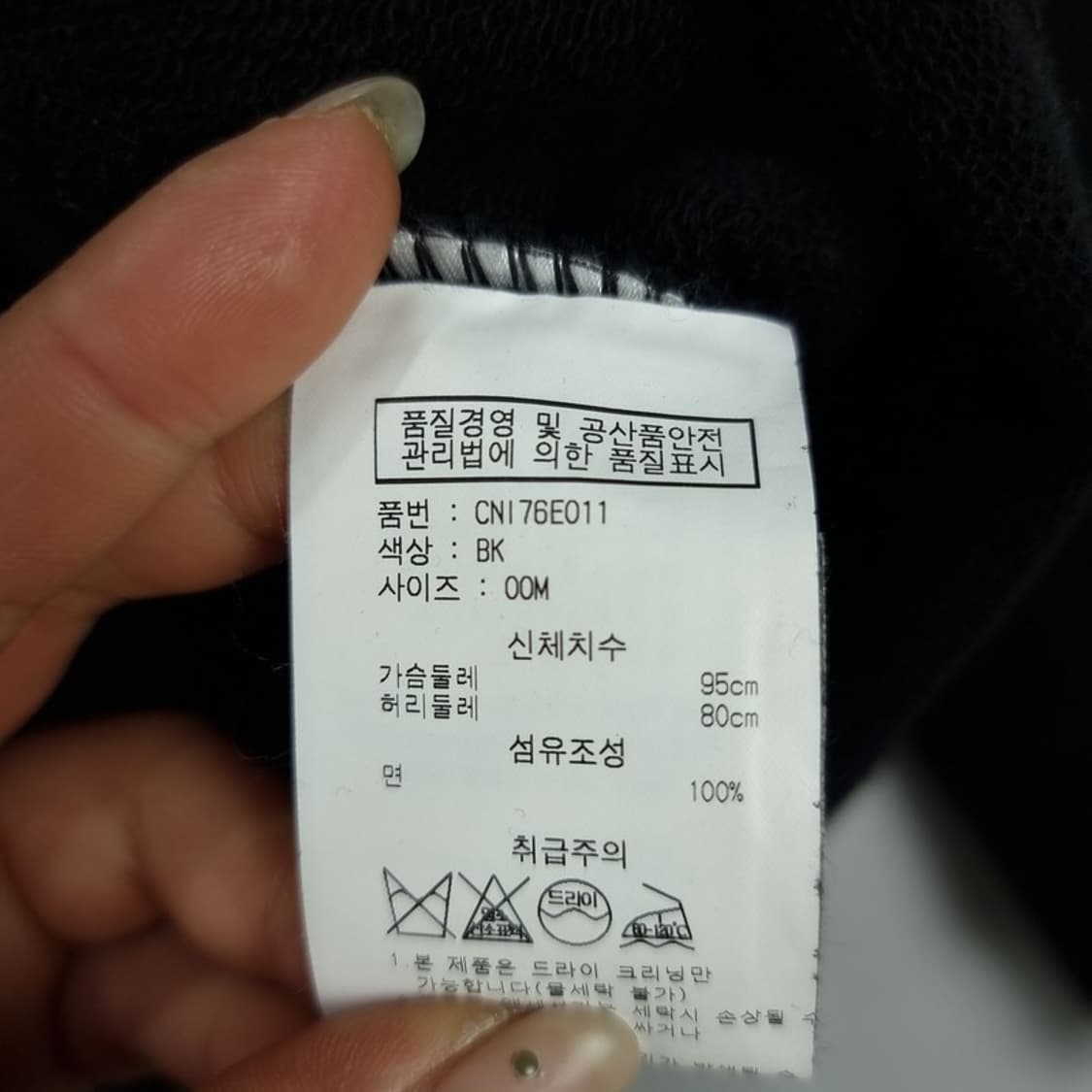 [앤더슨벨] 그래픽 프린팅 오버핏 후드티 블랙 M19007 상품이미지10