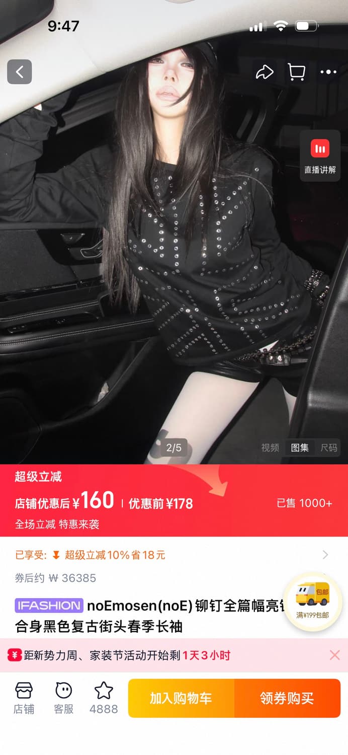 비엑세스가격보다 싸게 구매대행(새제품) 상품이미지5