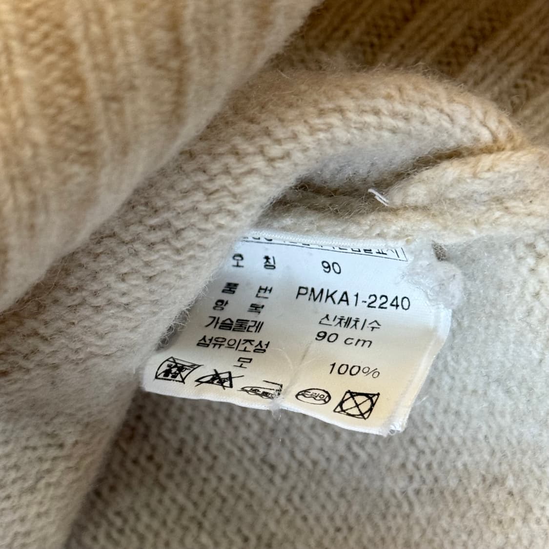 폴로 랄프로렌 울니트 여성용 상품이미지7