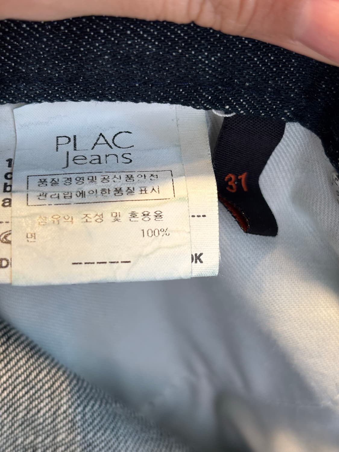 플랙 진데님팬츠 31 상품이미지5