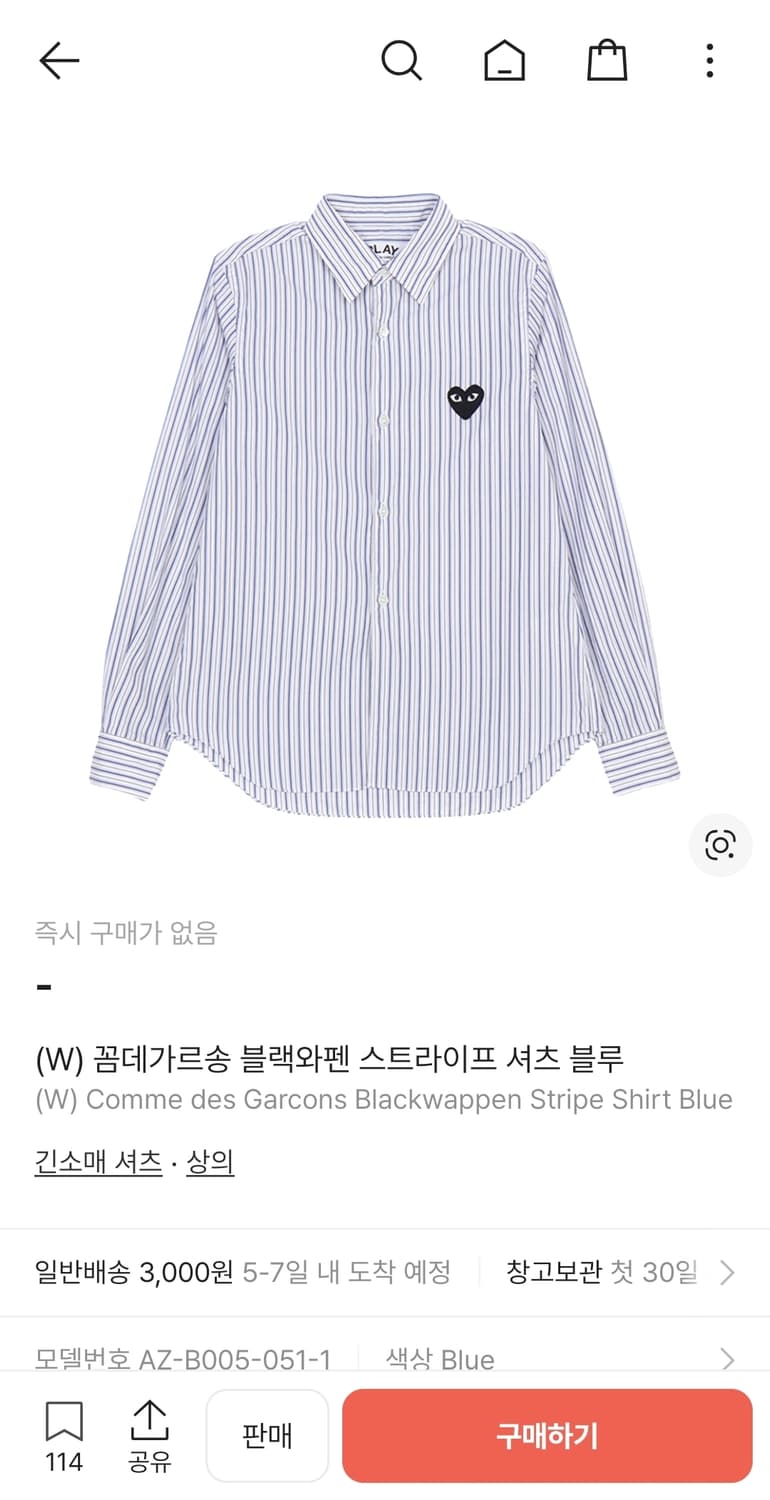 꼼데가르송 여성 블랙와펜 스트라이프 셔츠 L 정품 상품이미지5