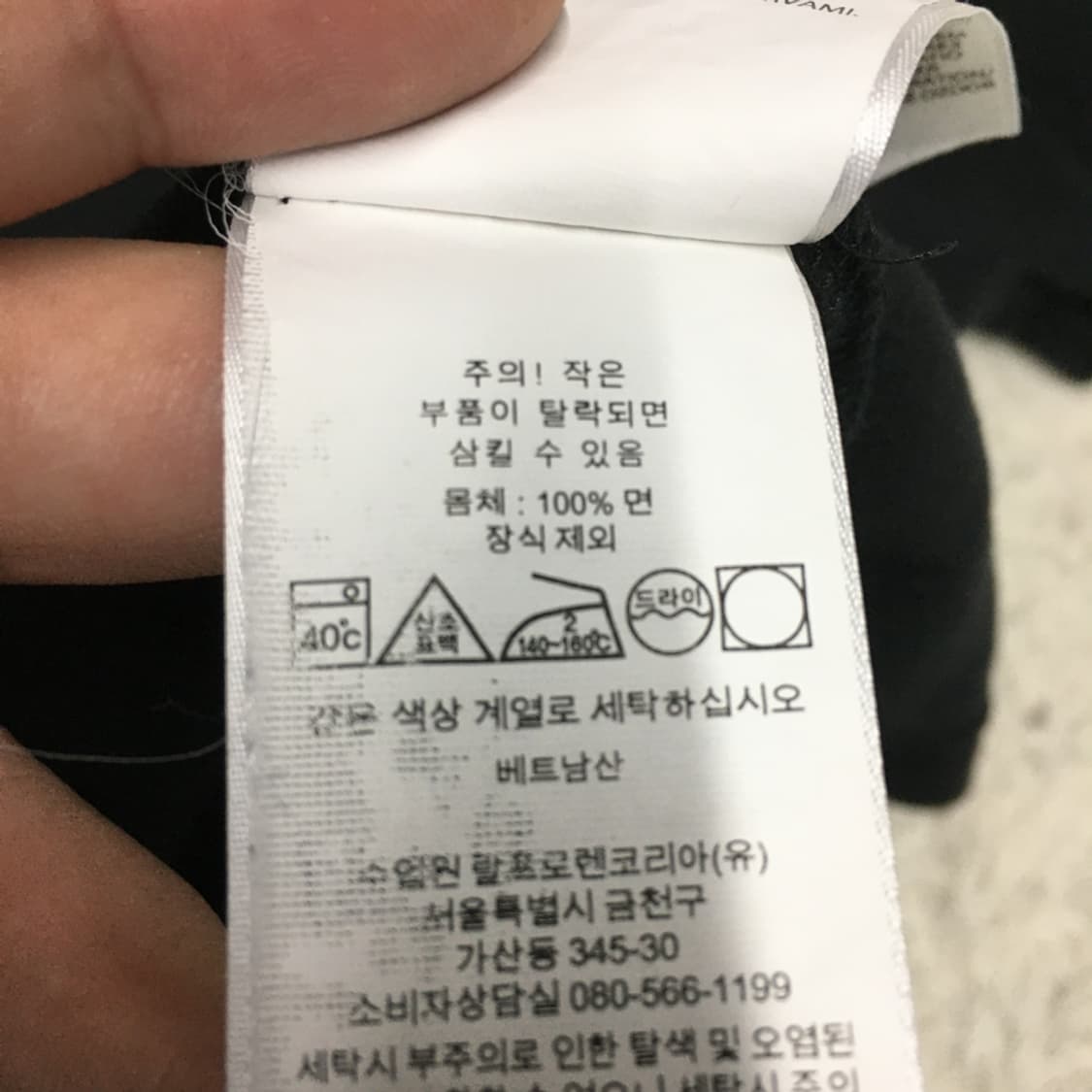 폴로 스몰포니 카라넥 반팔 FF12 상품이미지3