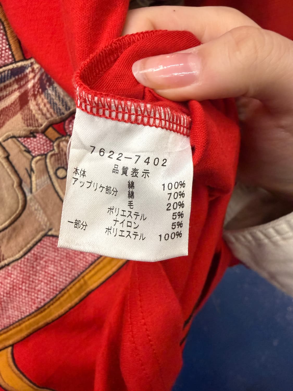 Castelbajac 카스텔바작 킹베어 슬리브 상품이미지6