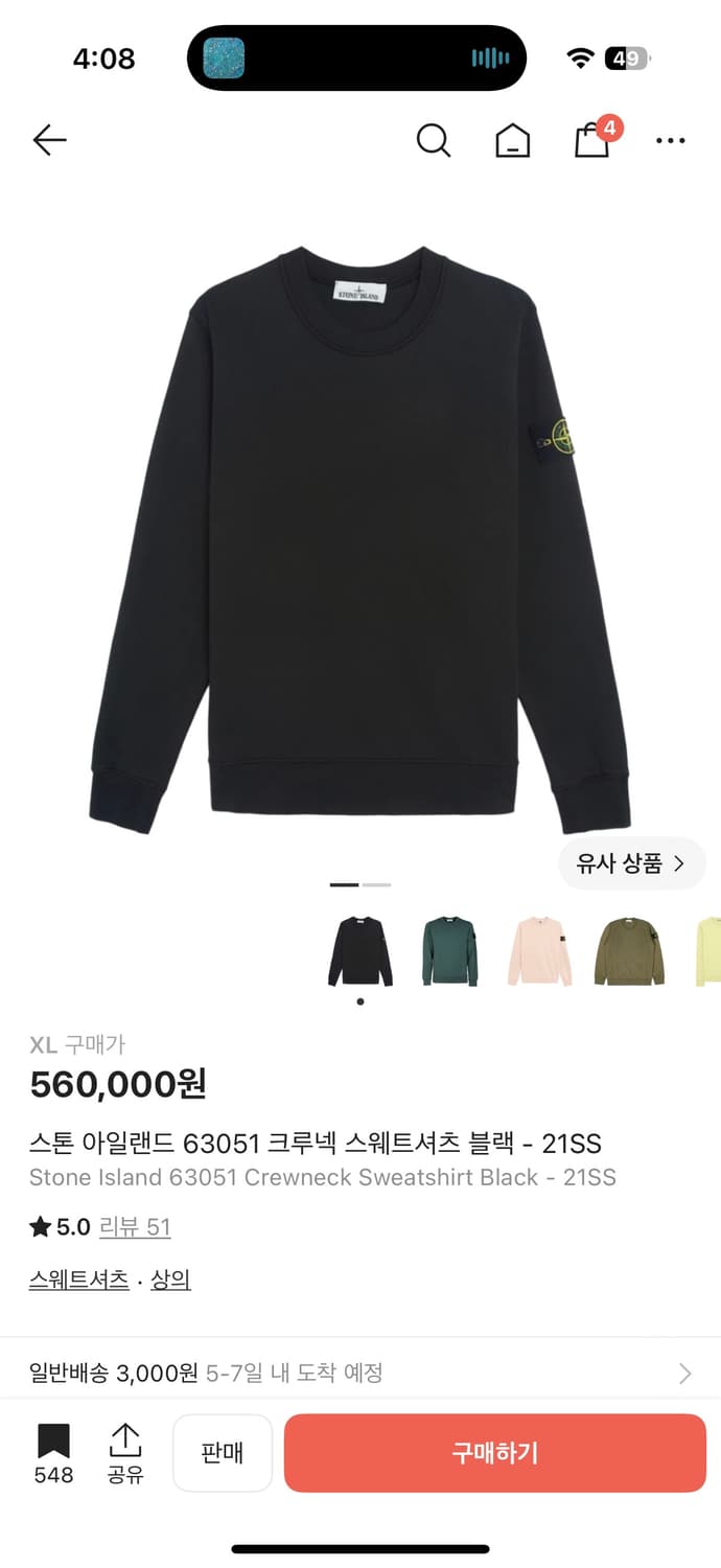 스톤 아일랜드 맨투맨 블랙 상품이미지1